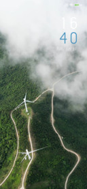 Cloud windmill