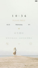 小情绪