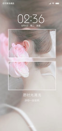 许你一世安然