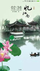 忆江南v8
