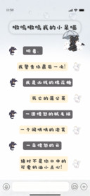 嗷呜嗷呜我的小呆喵