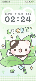鼠球球 好运柚子叶