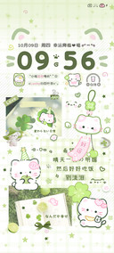 署名幸运风铃猫拼贴