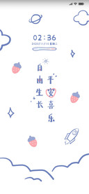 严于律己甜以待人