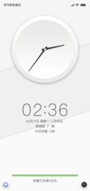 若白