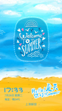 夏天の海滩【3D动态挂件+重力感应背景】