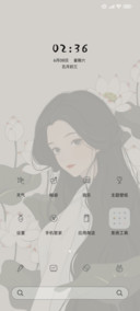 清雅古风少女