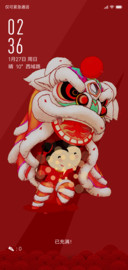 祥云贺岁