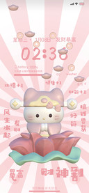 招财猫咪 小组件