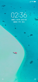 护眼夏日