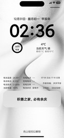 X时代