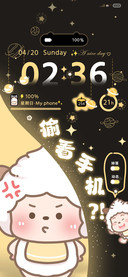 懒羊羊 闪闪发光