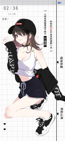 保持热爱
