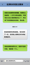 经典永存复古黑体