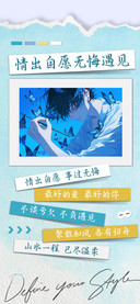 情出自愿无悔遇见