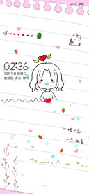 初爱 女版