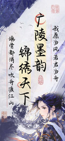 广陵墨韵锦绣天下