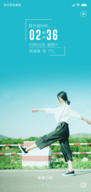 清新之旅