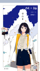 盛夏光年