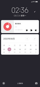 个性色彩
