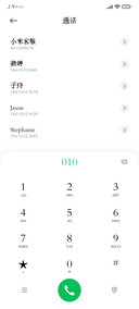 逐浪硬质古书三万字