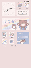 轻拟态可爱碎片