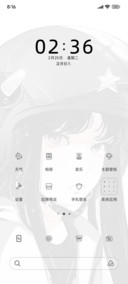 倒计时机车少女