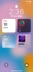 全新KWGT