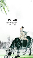 牧童