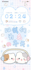 小摊宝 冬日来信