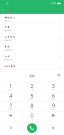 待我称帝便封你后