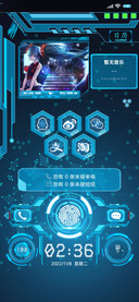 炫蓝领域