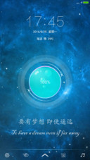 【好评返现+酷炫充电特效】4D星梦【动态自由桌面+流星下雨特效】