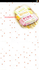 铅之彩