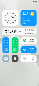 一触即达