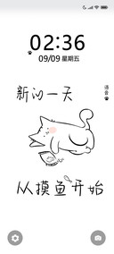 猫咪摸鱼日记