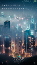 夜色 时间居中
