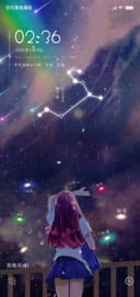 VR 看浩瀚星辰 女版