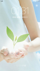 清新唯美