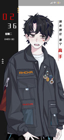 一向独来独往