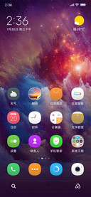 星云 Nebula