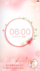 粉色回忆【残影解锁+好评返现】