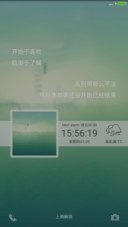 手写的青春