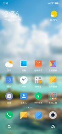 Official MIUI Theme_21