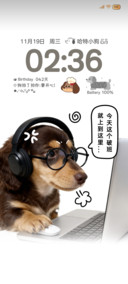 腊肠小狗 趣味多图
