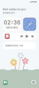小可爱