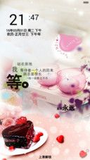 等待幸福（唯美风+全图标）
