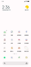糖果小兔几的计划