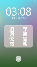 看见什么吃什么（食物图标全覆盖+百变壁纸）