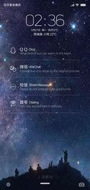 星空下的我们
